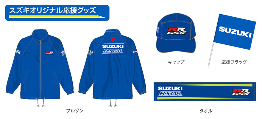 2016_goods